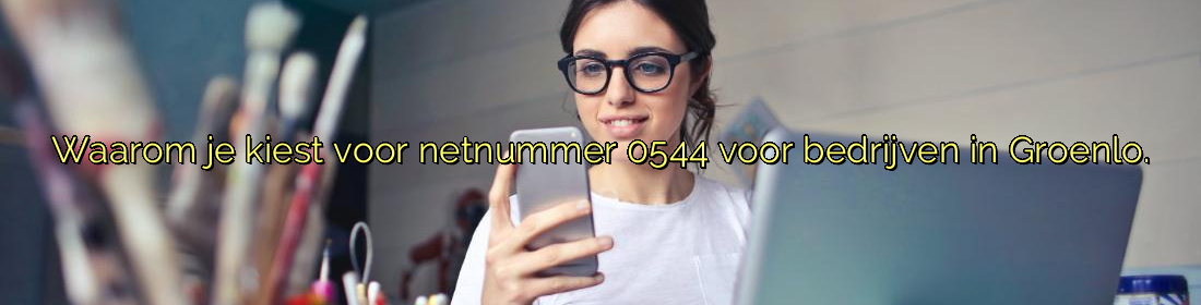 ﻿Waarom je kiest voor netnummer 0544 voor bedrijven in Groenlo.​